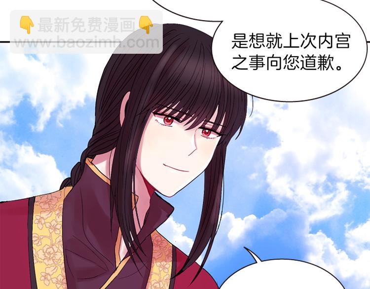 第38话 失忆真相10