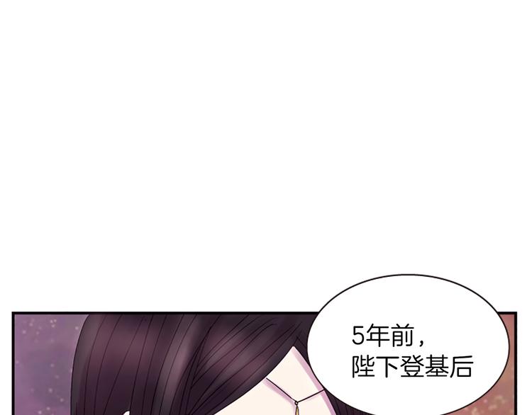 第38话 失忆真相103