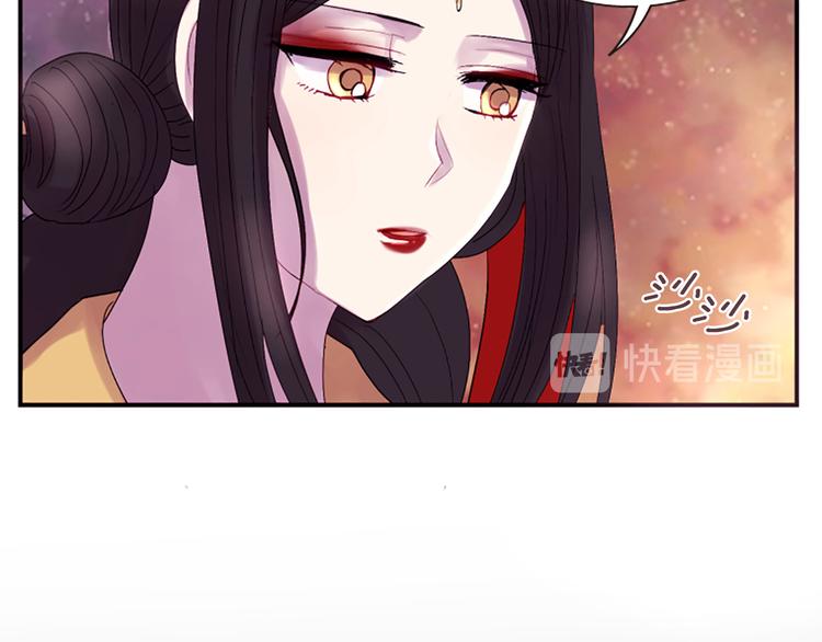 第38话 失忆真相108