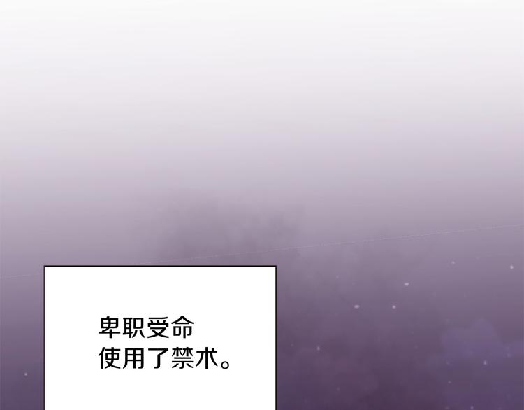 第38话 失忆真相109