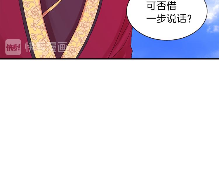 第38话 失忆真相11