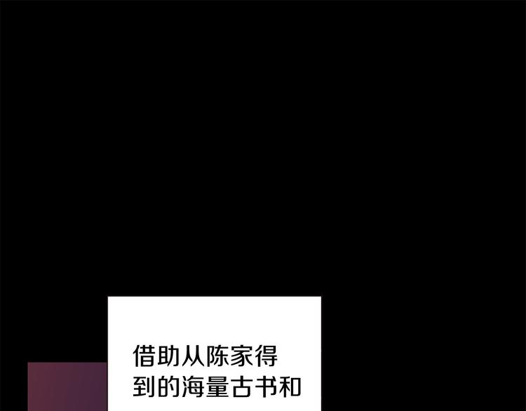第38话 失忆真相115