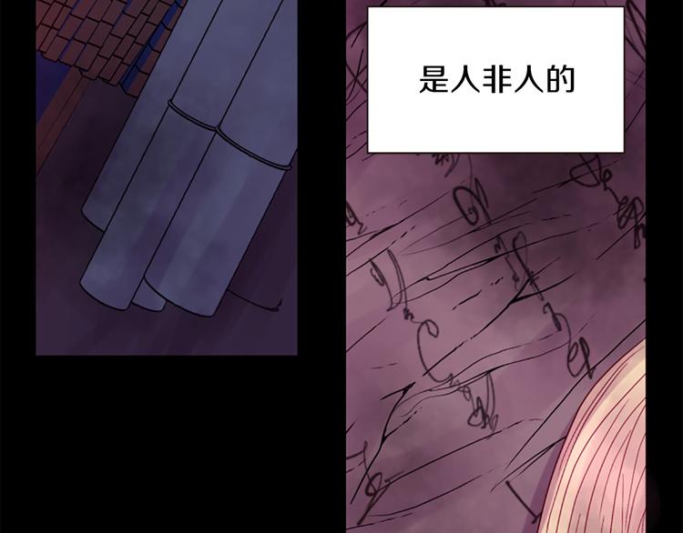 第38话 失忆真相117