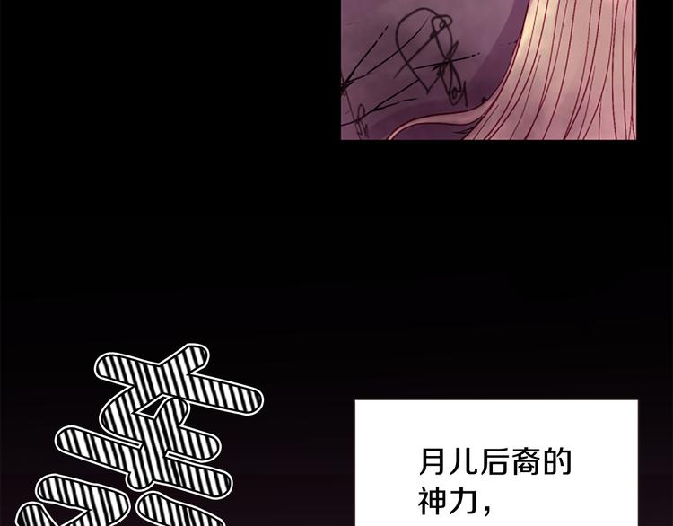 第38话 失忆真相118