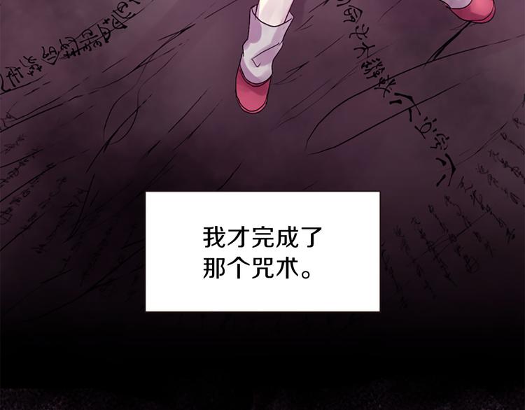 第38话 失忆真相121