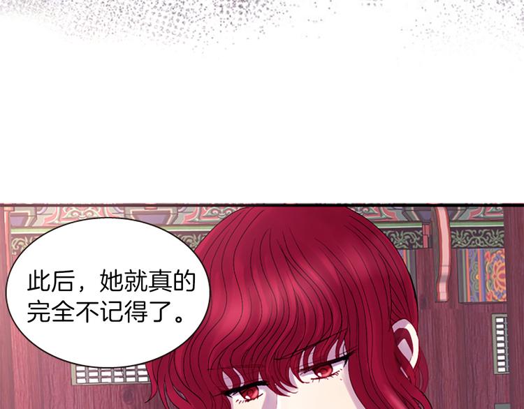 第38话 失忆真相123