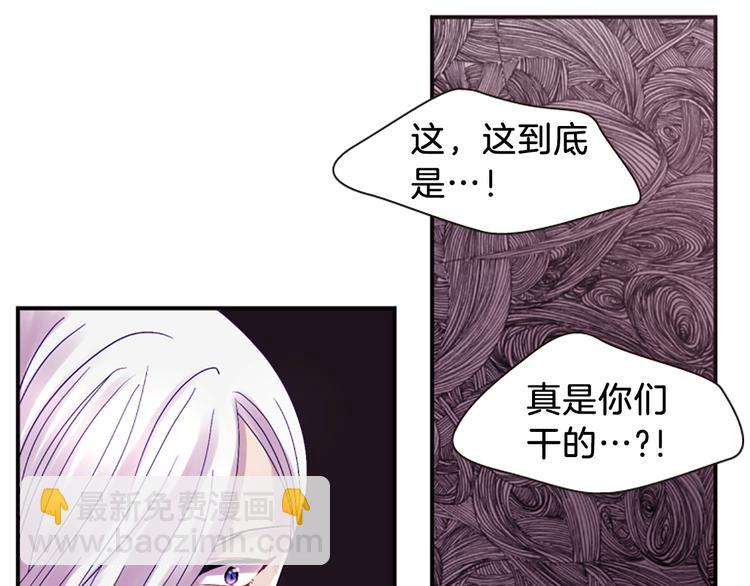 第38话 失忆真相126