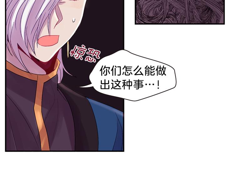 第38话 失忆真相127