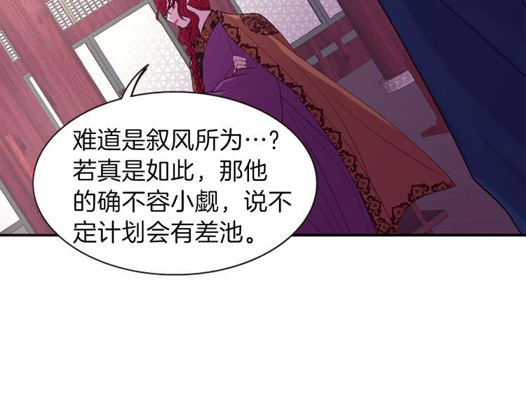 第38话 失忆真相130
