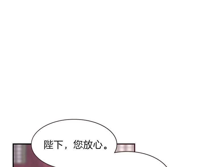 第38话 失忆真相131