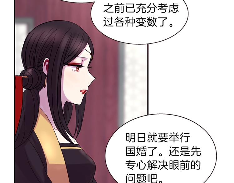 第38话 失忆真相132