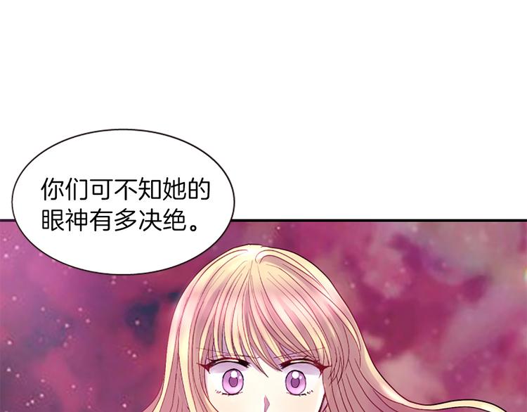 第38话 失忆真相134