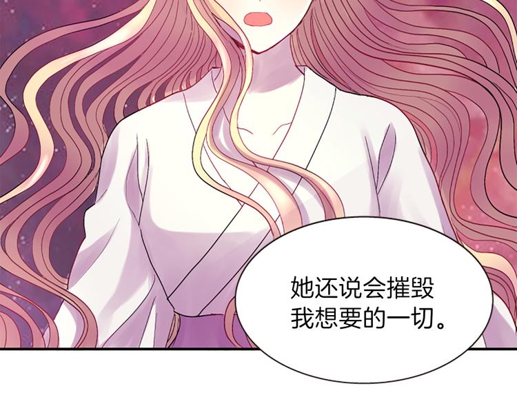 第38话 失忆真相135