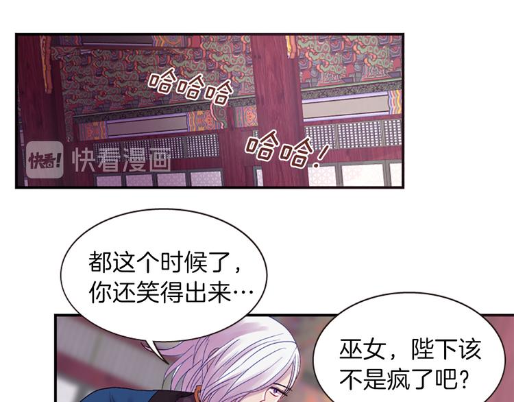 第38话 失忆真相137