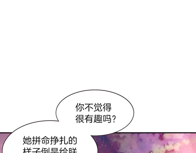 第38话 失忆真相139