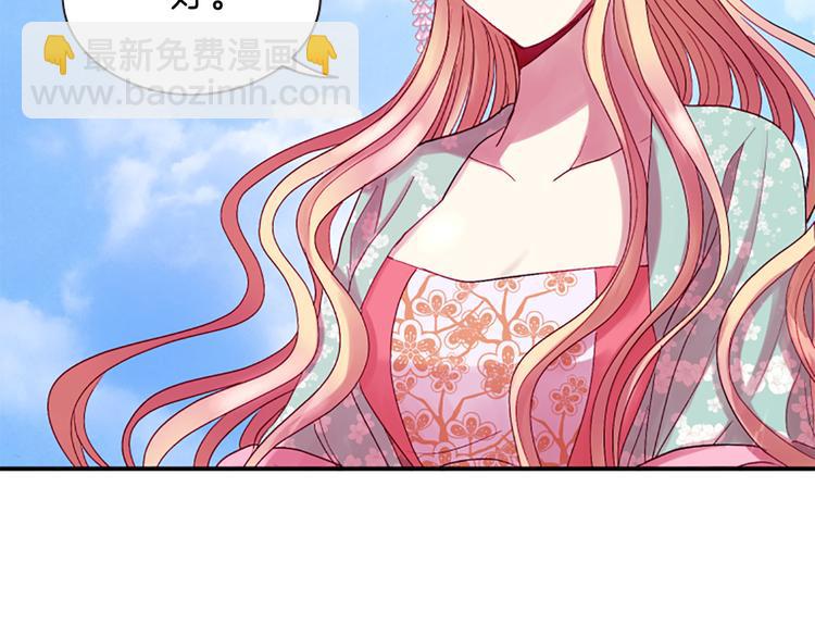第38话 失忆真相14