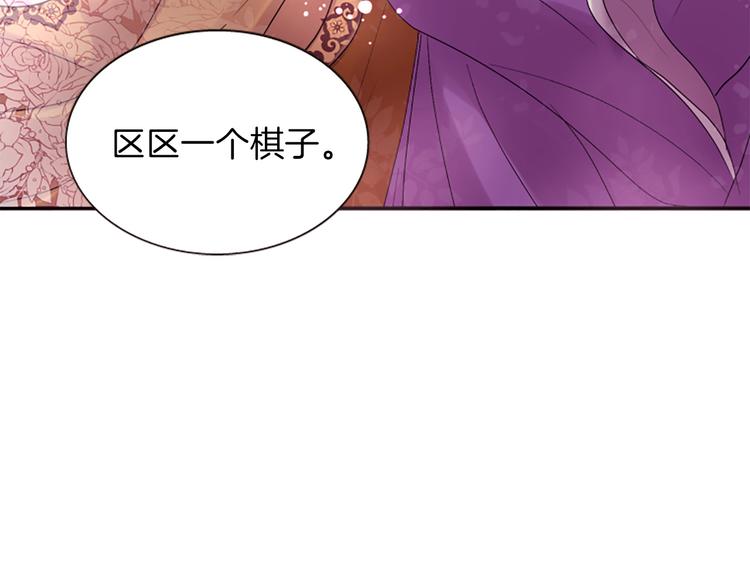 第38话 失忆真相141