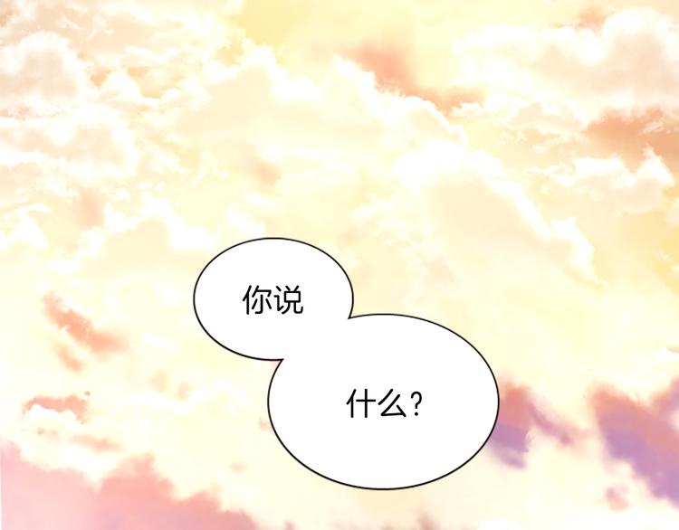 第38话 失忆真相144