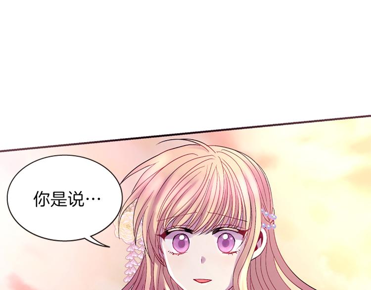 第38话 失忆真相147