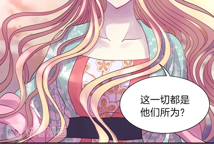 第38话 失忆真相148