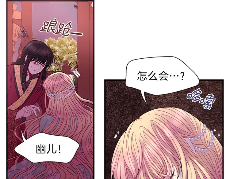 第38话 失忆真相150