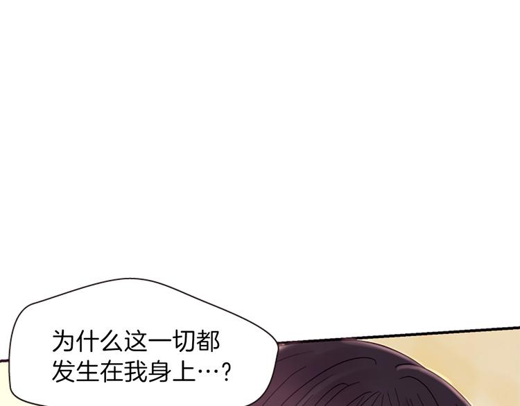 第38话 失忆真相153