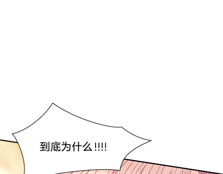 第38话 失忆真相156