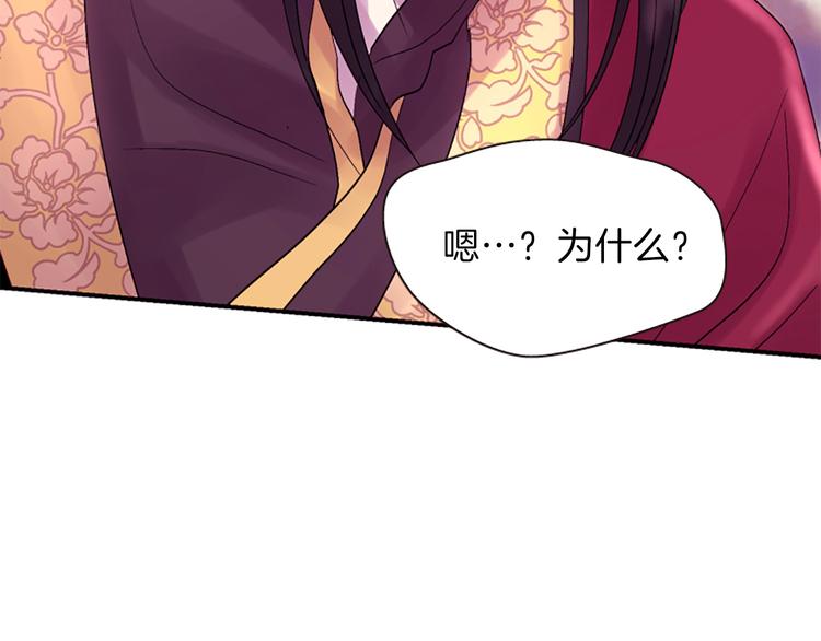 第38话 失忆真相159