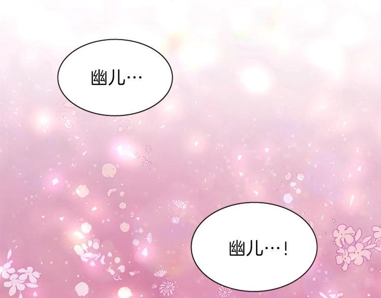 第38话 失忆真相163