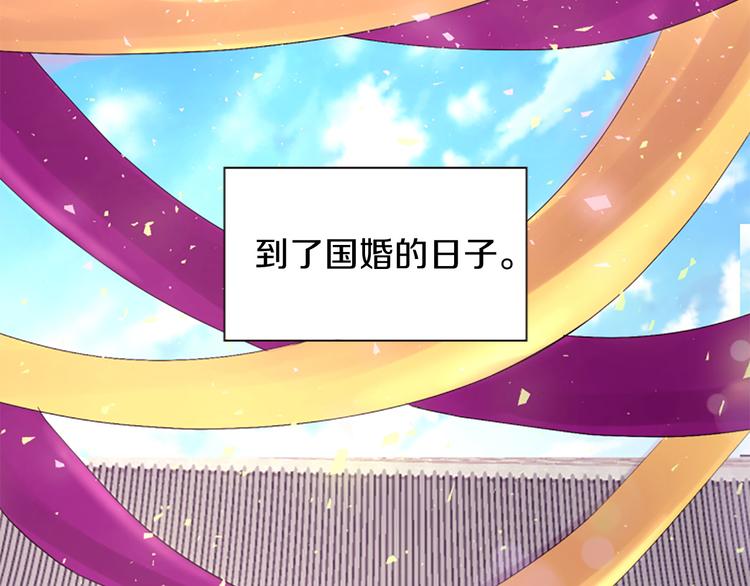 第38话 失忆真相176