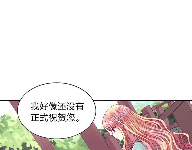 第38话 失忆真相19