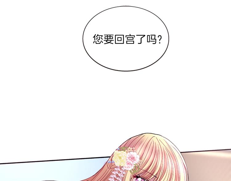 第38话 失忆真相2