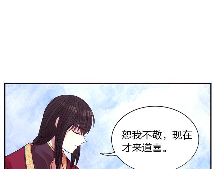 第38话 失忆真相22