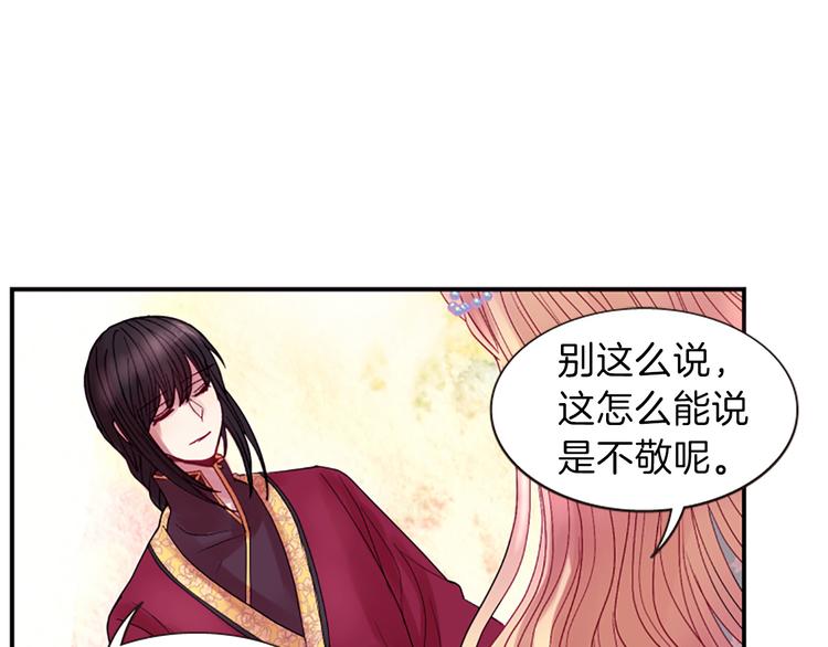第38话 失忆真相24