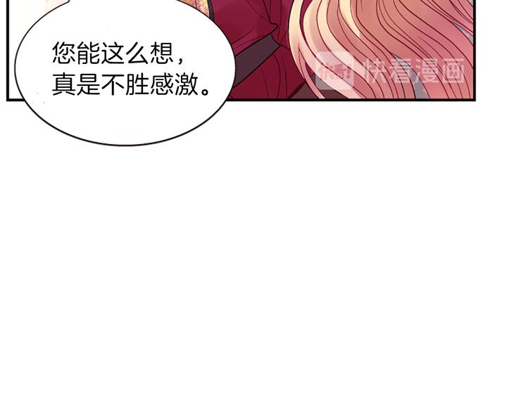 第38话 失忆真相25