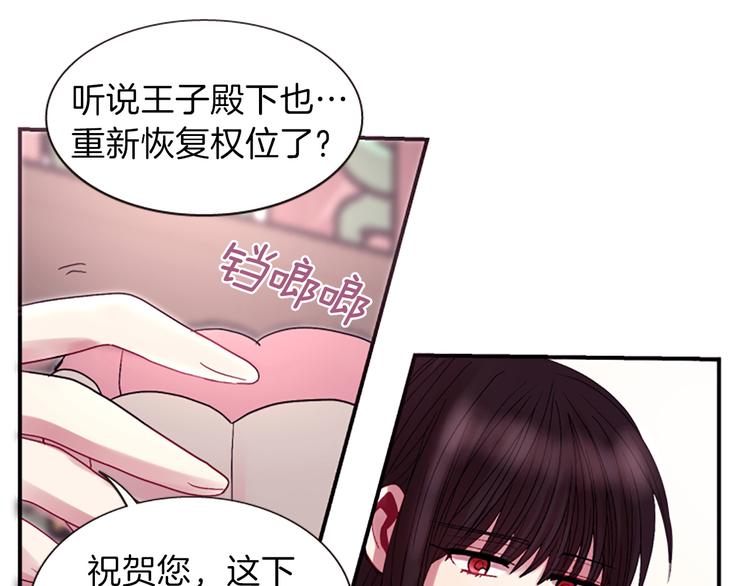 第38话 失忆真相26