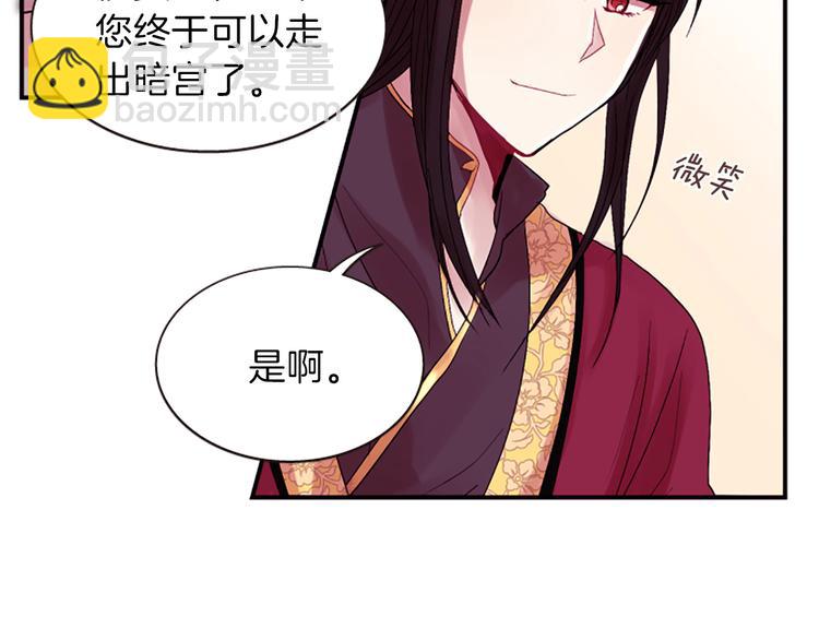 第38话 失忆真相27
