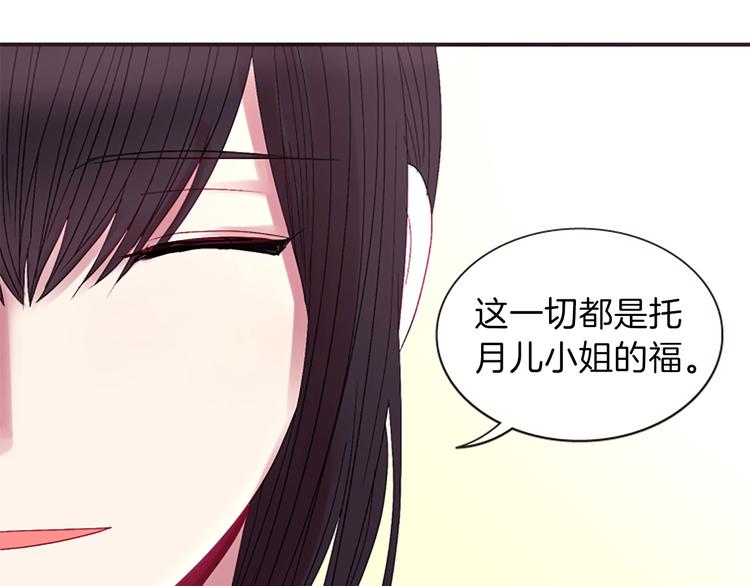 第38话 失忆真相29