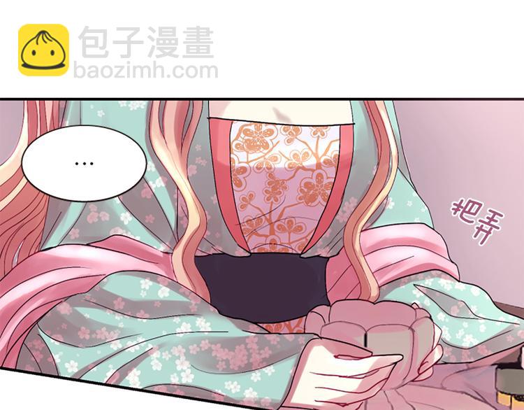 第38话 失忆真相31