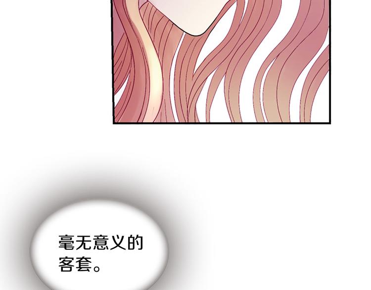 第38话 失忆真相34