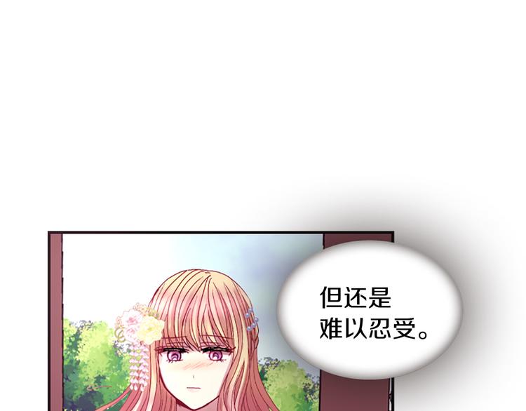 第38话 失忆真相38