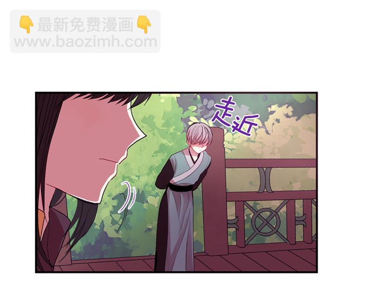 第38话 失忆真相41