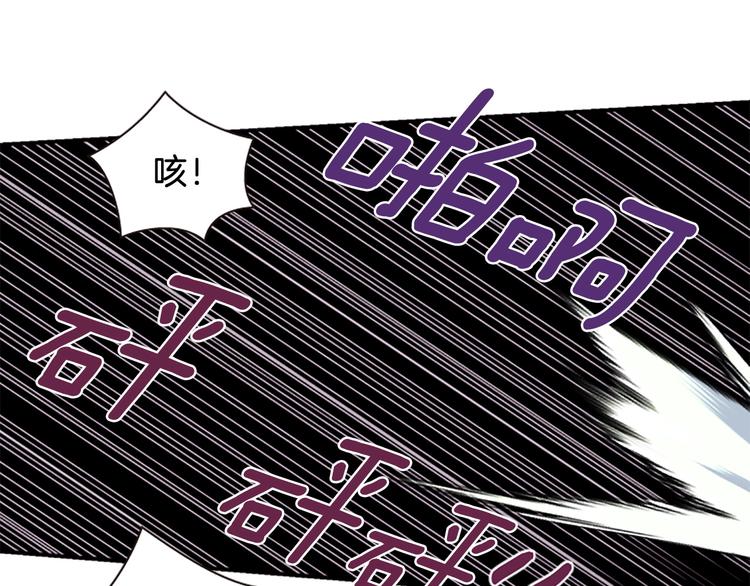 第38话 失忆真相43