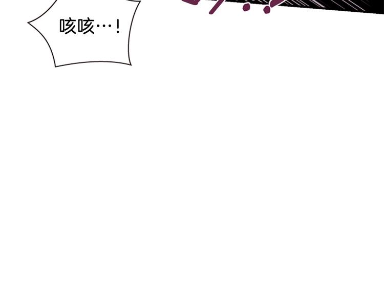 第38话 失忆真相44