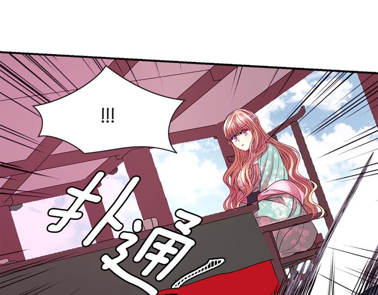 第38话 失忆真相45