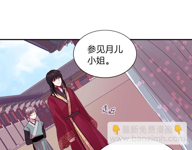 第38话 失忆真相5