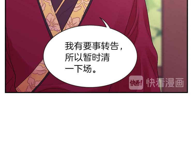 第38话 失忆真相56