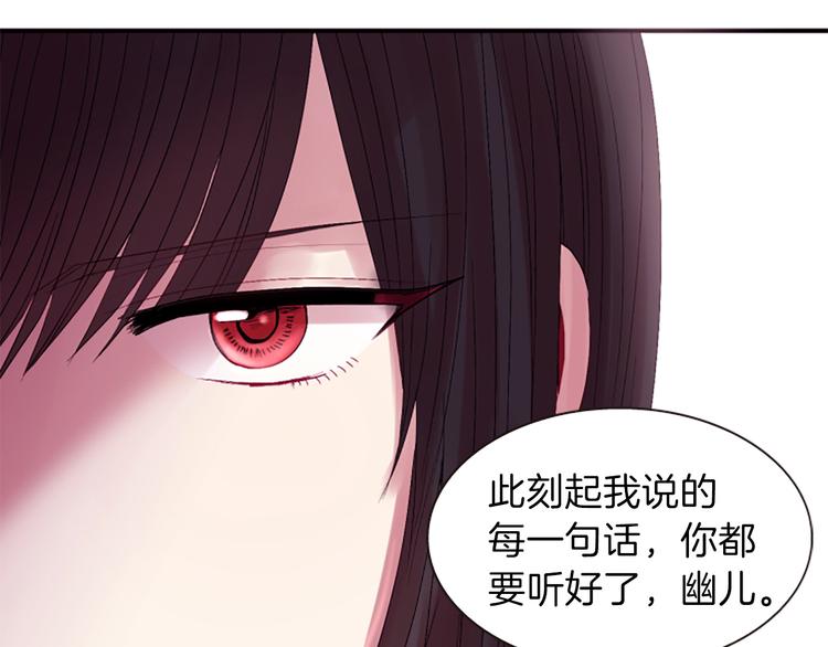 第38话 失忆真相58