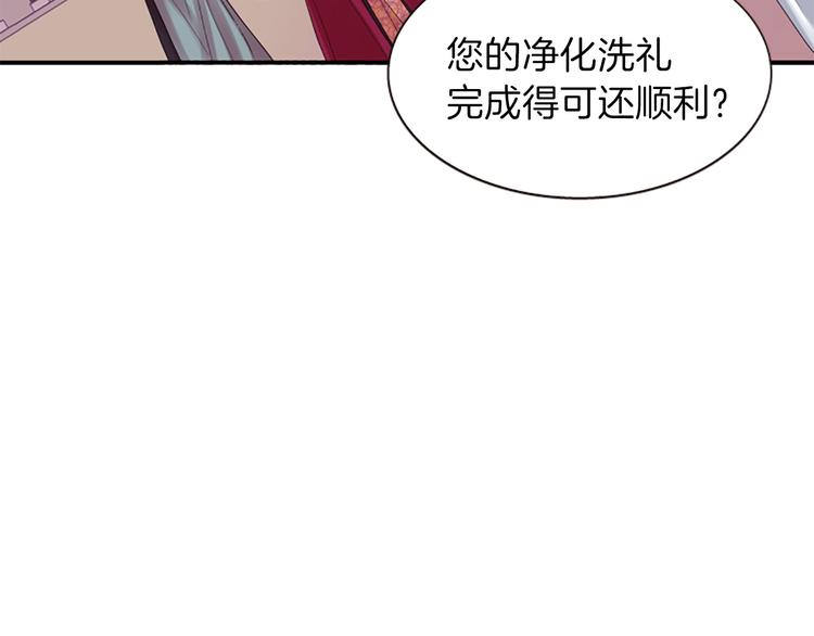 第38话 失忆真相6