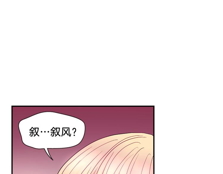 第38话 失忆真相60